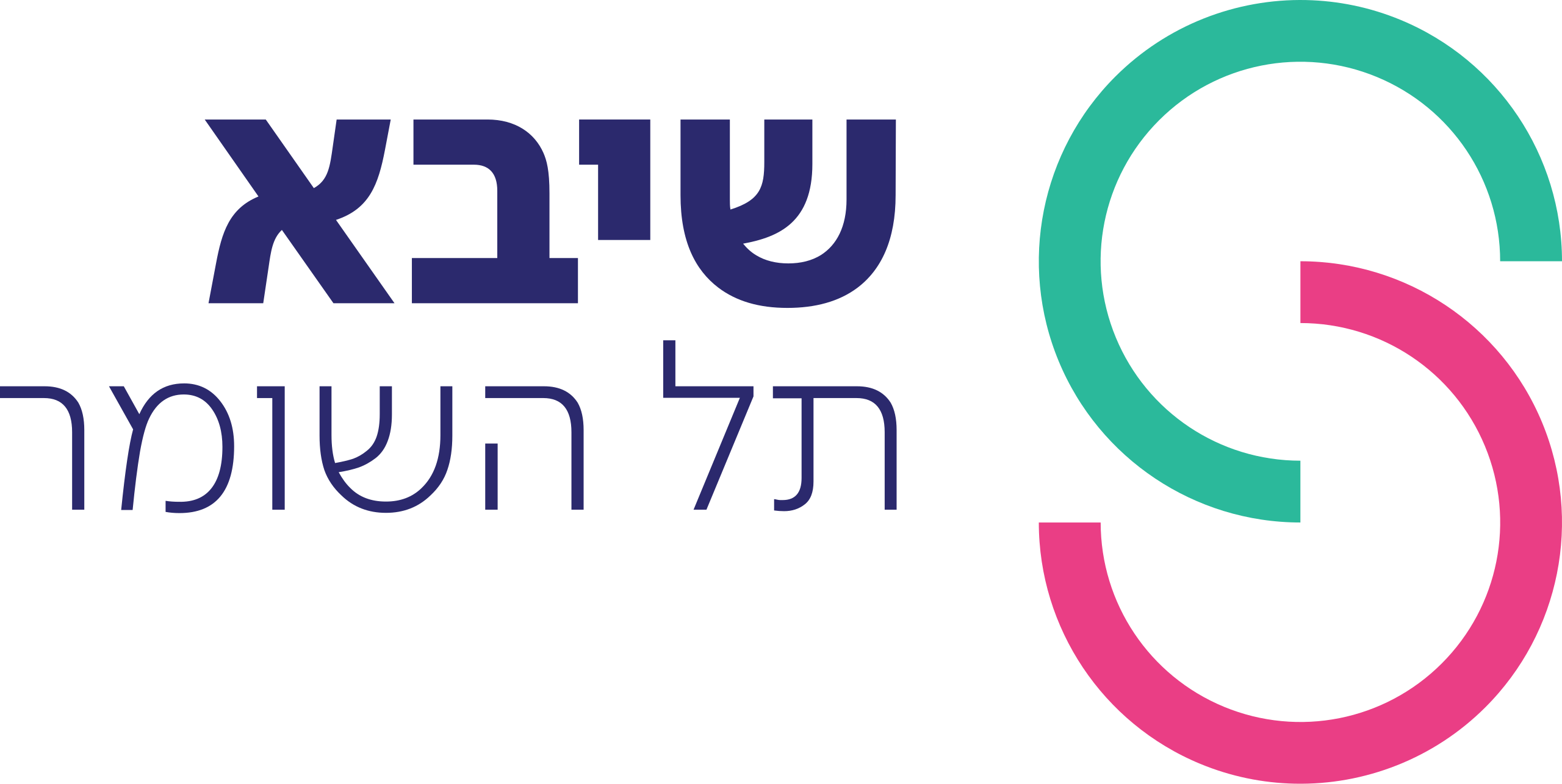 שיבא תל השומר